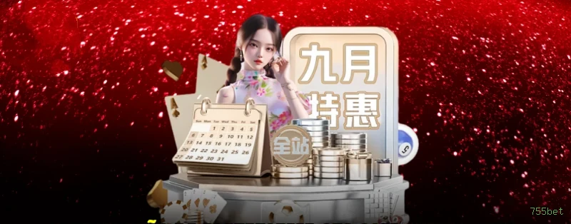 Central de dúvidas rápidas sobre o app 755bet